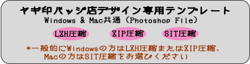 テンプレート